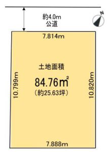 【土地面積】84.76㎡（25.63坪）(区画図)